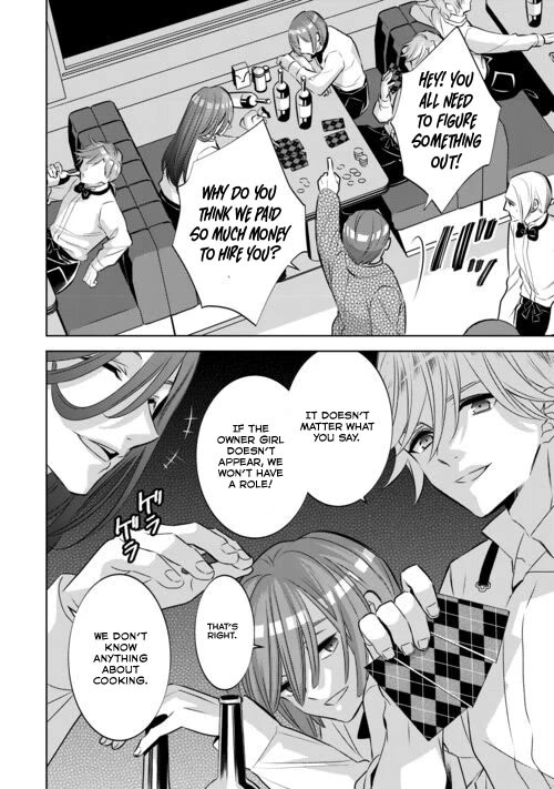 Isekai de Café o Kaiten Shimashita Chapter 86 - Page 22