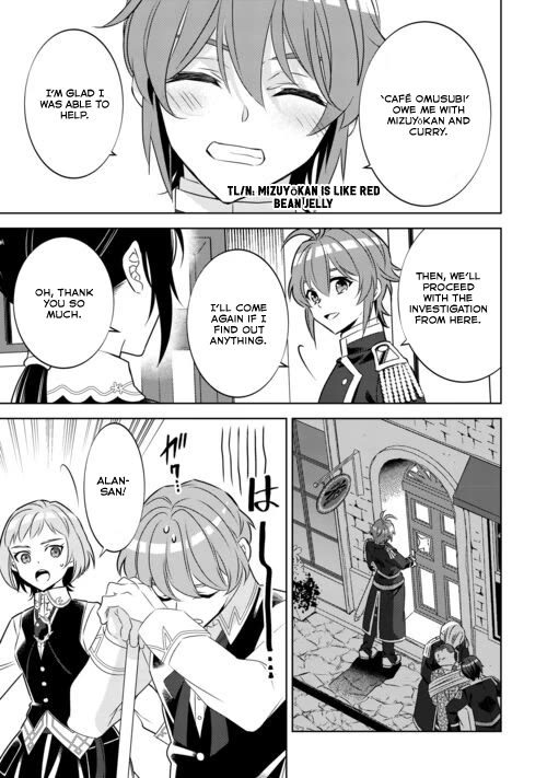 Isekai de Café o Kaiten Shimashita Chapter 87 - Page 17