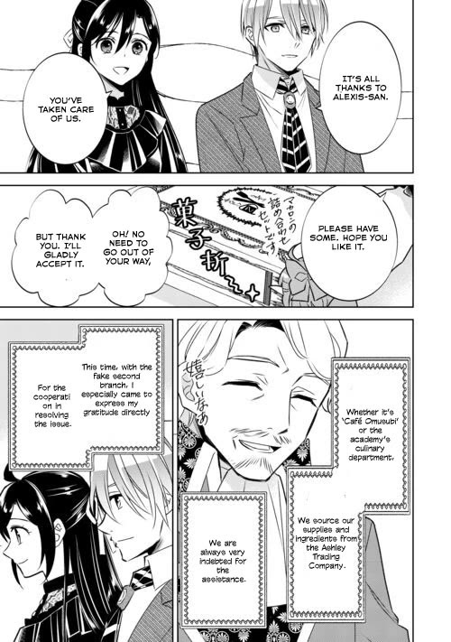 Isekai de Café o Kaiten Shimashita Chapter 88 - Page 3