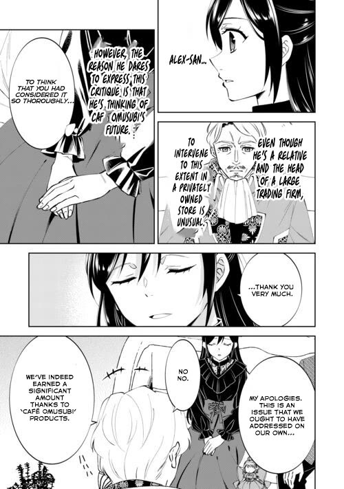 Isekai de Café o Kaiten Shimashita Chapter 88 - Page 9