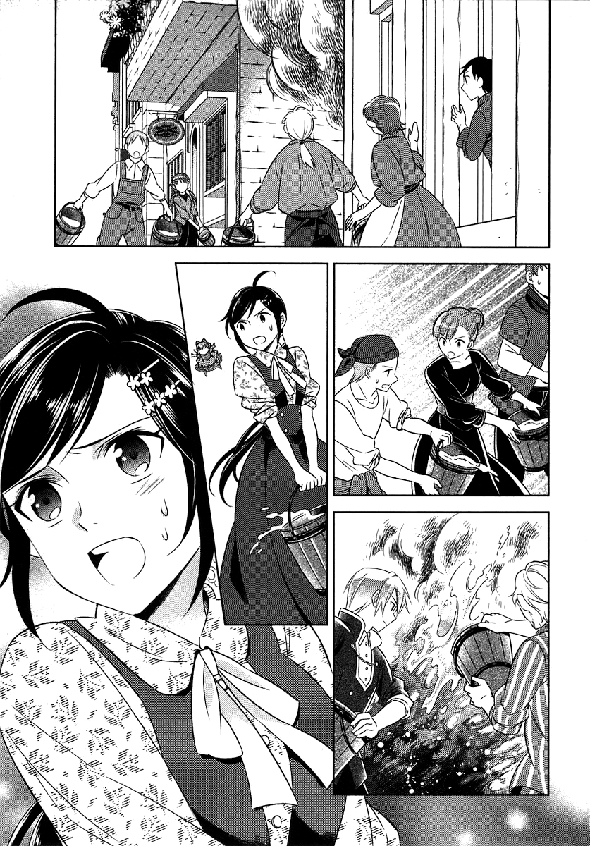 Isekai de Café o Kaiten Shimashita Chapter 9 - Page 8