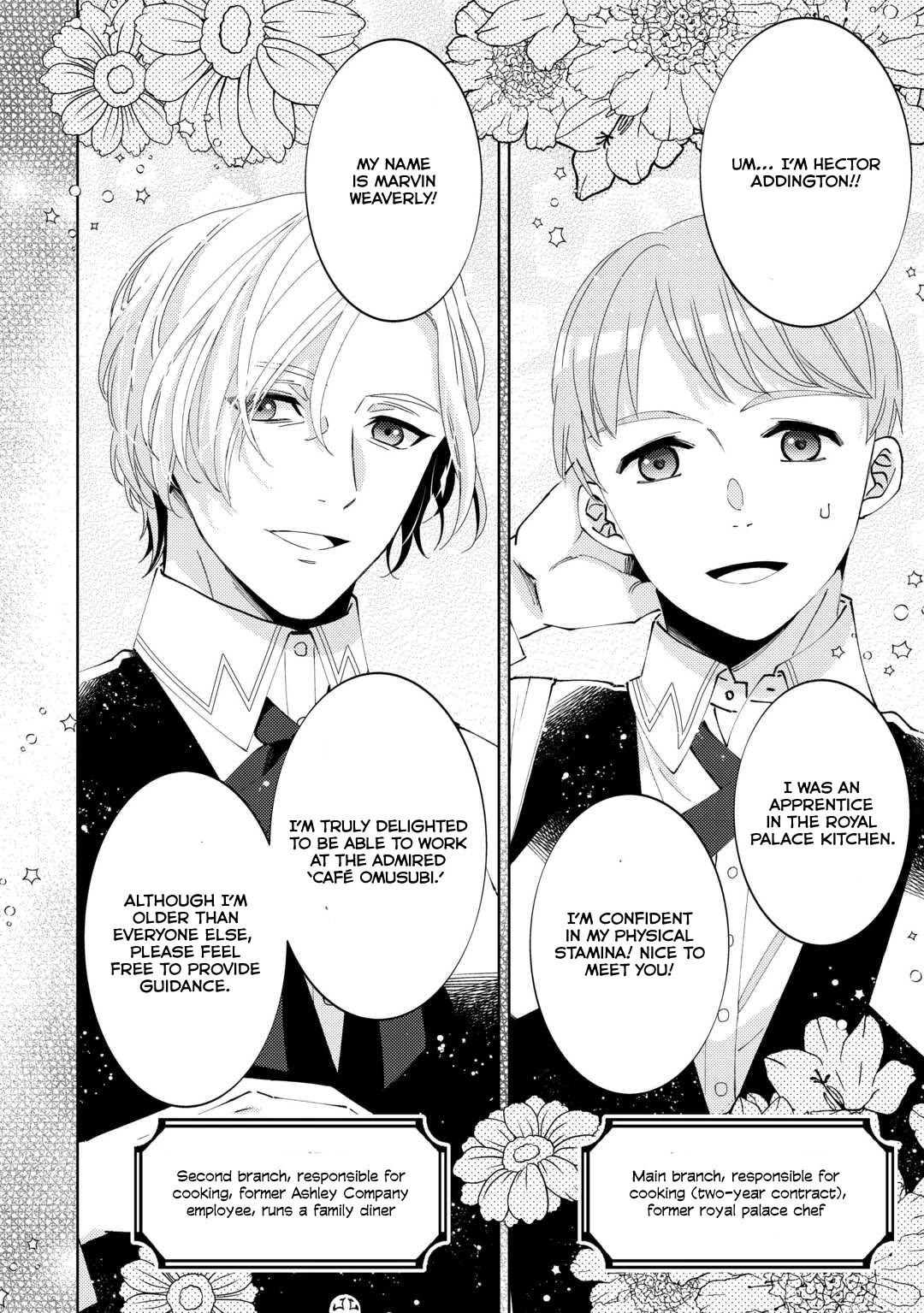 Isekai de Café o Kaiten Shimashita Chapter 92 - Page 19