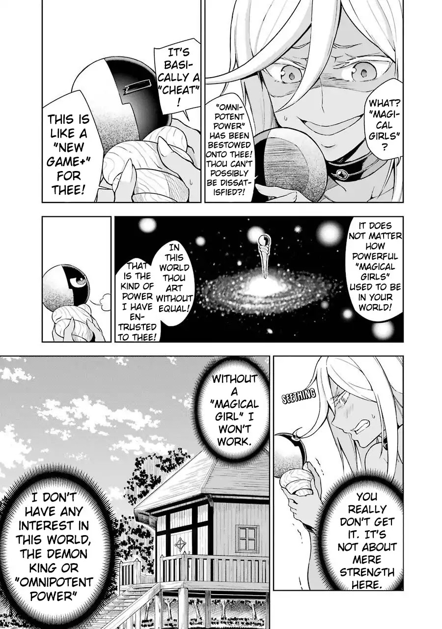 Isekai de Saikyou no Tsue ni Tensei shita Ore ga Iyagaru Shoujo wo Muriyari Mahou Shoujo ni P suru! Chapter 1 - Page 18