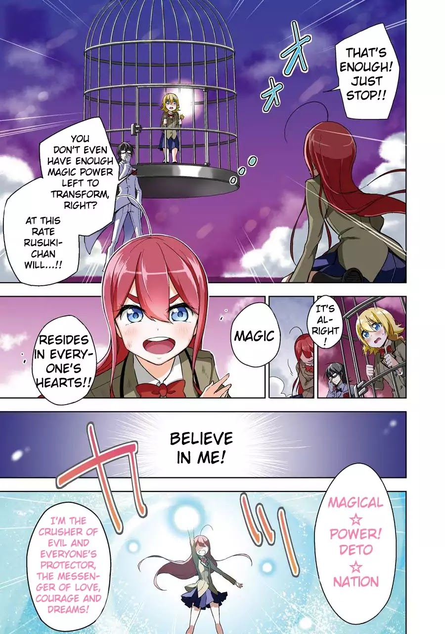 Isekai de Saikyou no Tsue ni Tensei shita Ore ga Iyagaru Shoujo wo Muriyari Mahou Shoujo ni P suru! Chapter 1 - Page 3