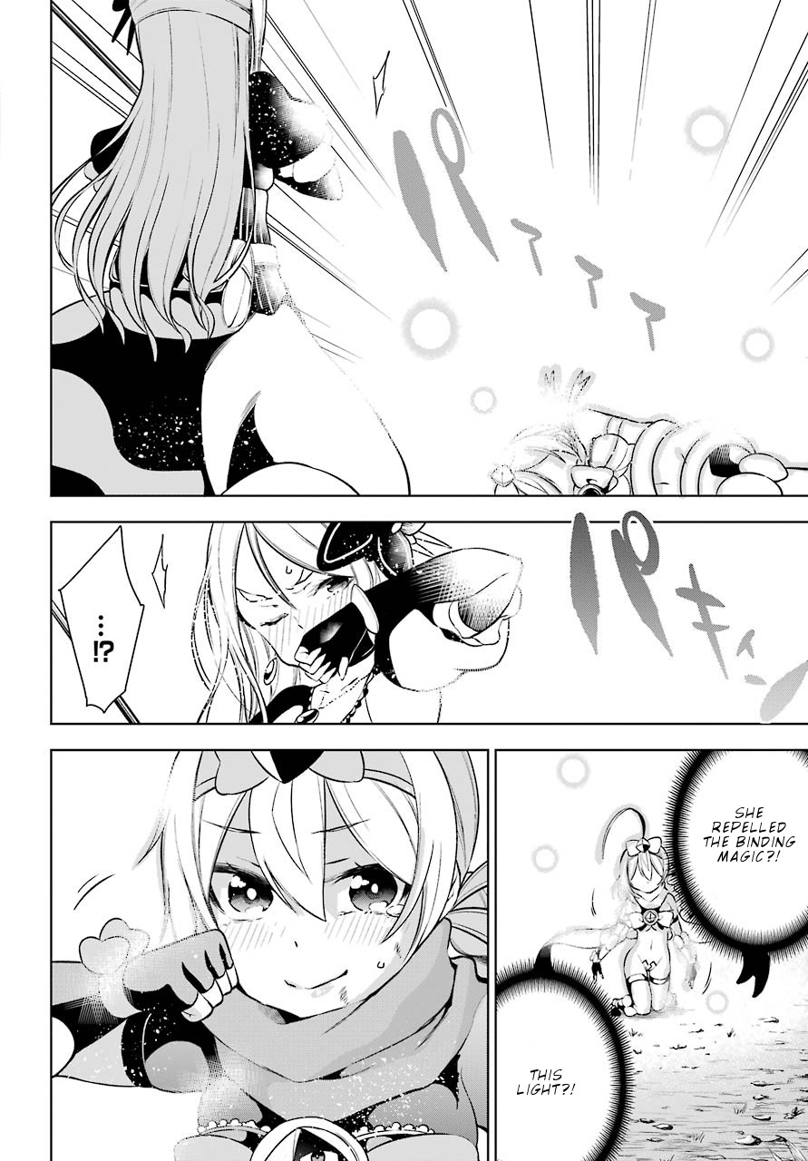 Isekai de Saikyou no Tsue ni Tensei shita Ore ga Iyagaru Shoujo wo Muriyari Mahou Shoujo ni P suru! Chapter 10 - Page 19