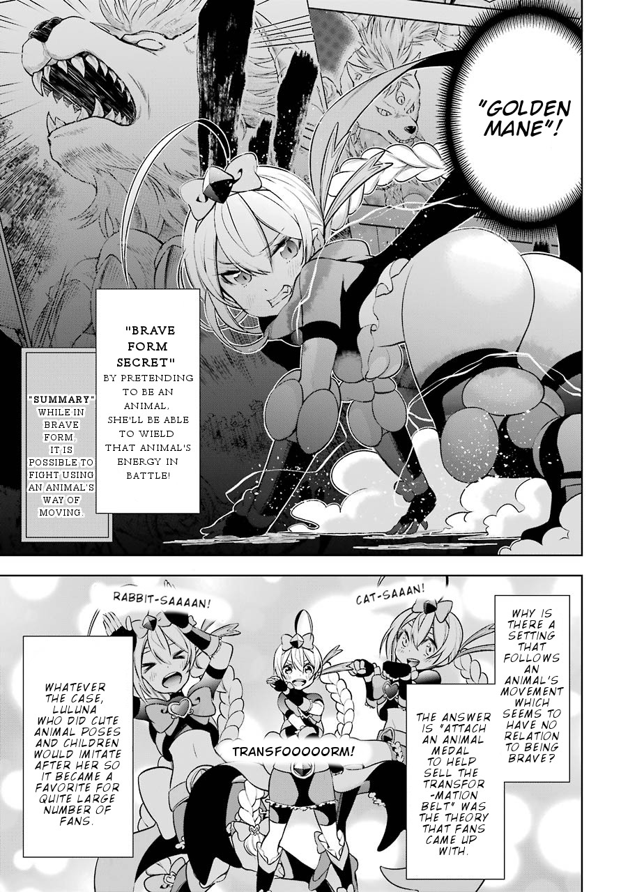 Isekai de Saikyou no Tsue ni Tensei shita Ore ga Iyagaru Shoujo wo Muriyari Mahou Shoujo ni P suru! Chapter 10 - Page 22