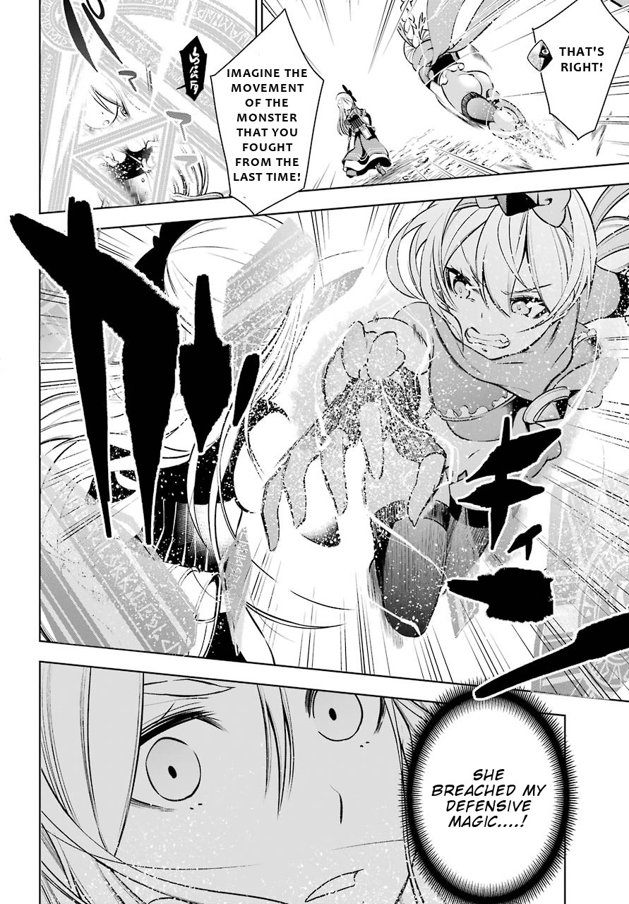 Isekai de Saikyou no Tsue ni Tensei shita Ore ga Iyagaru Shoujo wo Muriyari Mahou Shoujo ni P suru! Chapter 10 - Page 23