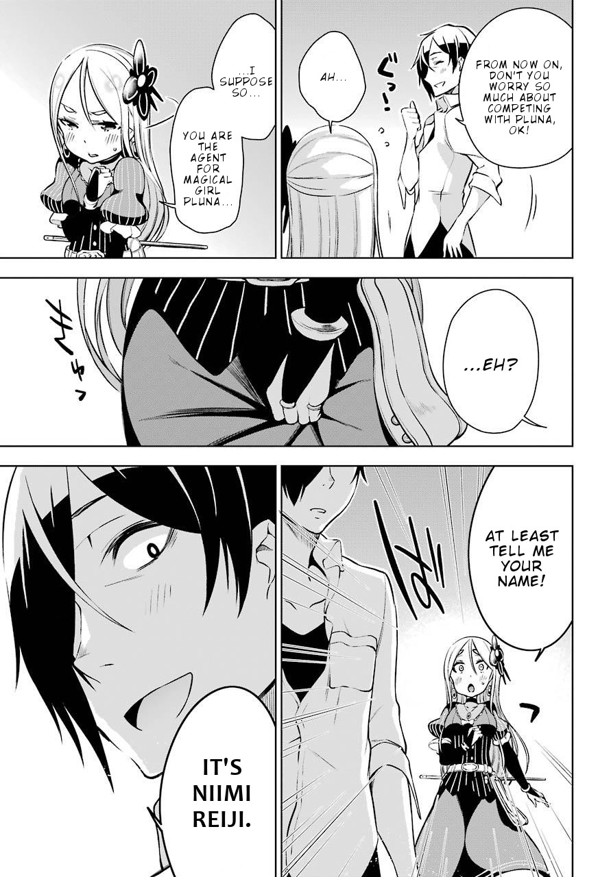 Isekai de Saikyou no Tsue ni Tensei shita Ore ga Iyagaru Shoujo wo Muriyari Mahou Shoujo ni P suru! Chapter 11 - Page 31