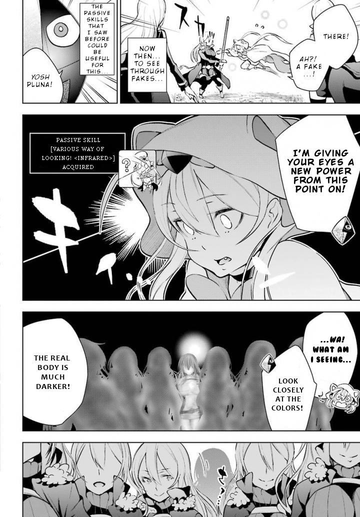 Isekai de Saikyou no Tsue ni Tensei shita Ore ga Iyagaru Shoujo wo Muriyari Mahou Shoujo ni P suru! Chapter 12 - Page 17