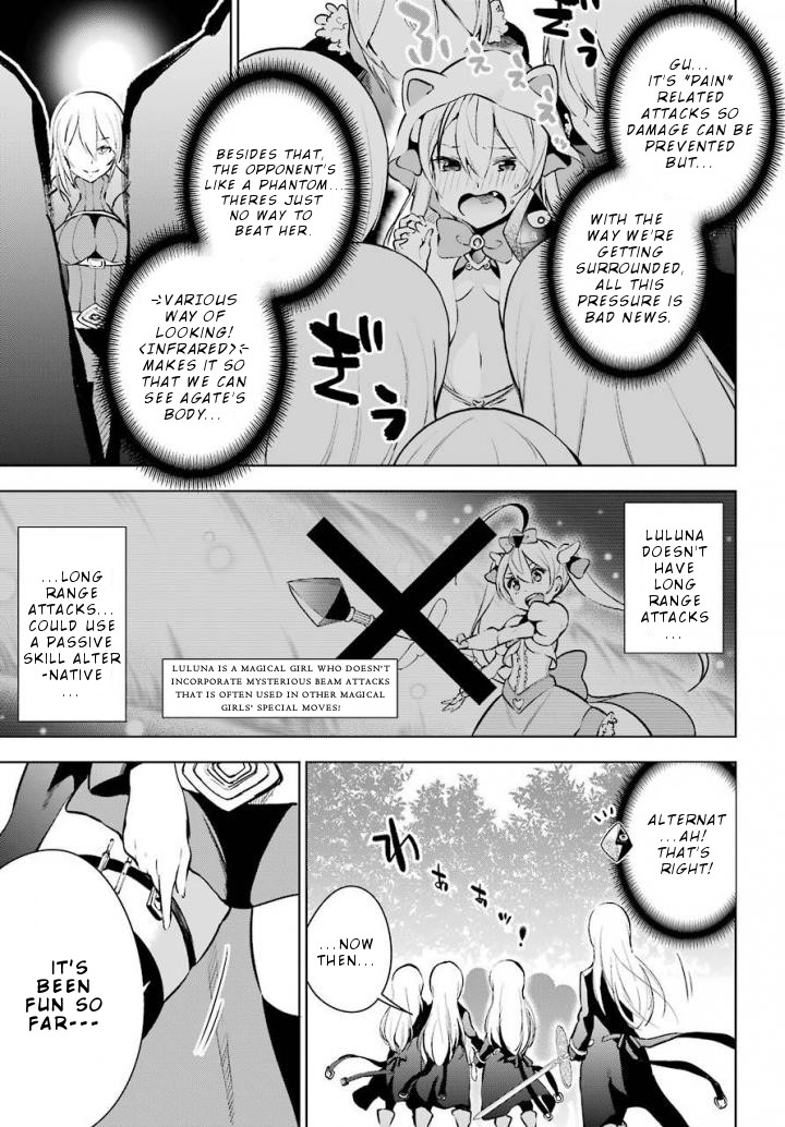 Isekai de Saikyou no Tsue ni Tensei shita Ore ga Iyagaru Shoujo wo Muriyari Mahou Shoujo ni P suru! Chapter 12 - Page 22