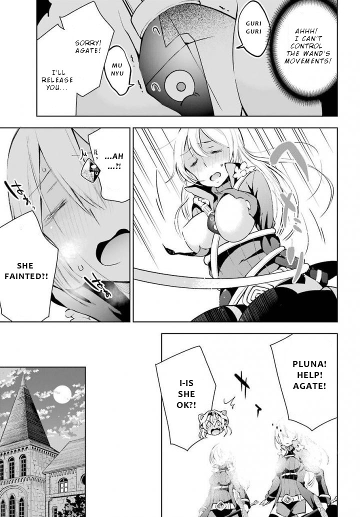 Isekai de Saikyou no Tsue ni Tensei shita Ore ga Iyagaru Shoujo wo Muriyari Mahou Shoujo ni P suru! Chapter 12 - Page 26