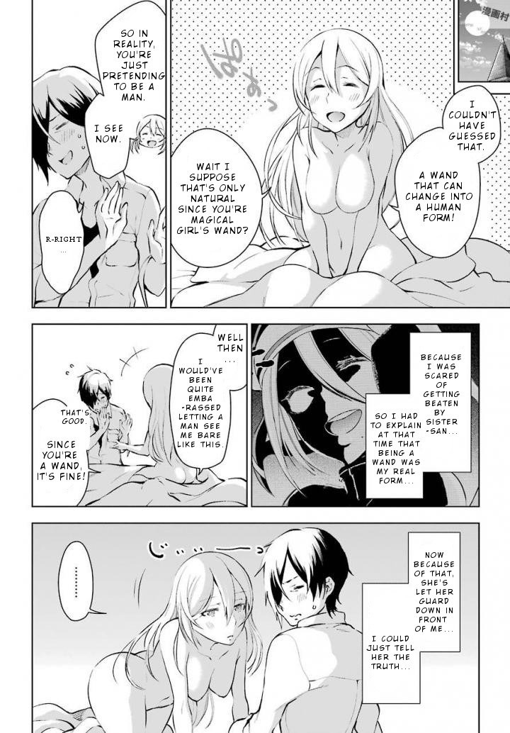 Isekai de Saikyou no Tsue ni Tensei shita Ore ga Iyagaru Shoujo wo Muriyari Mahou Shoujo ni P suru! Chapter 12 - Page 31