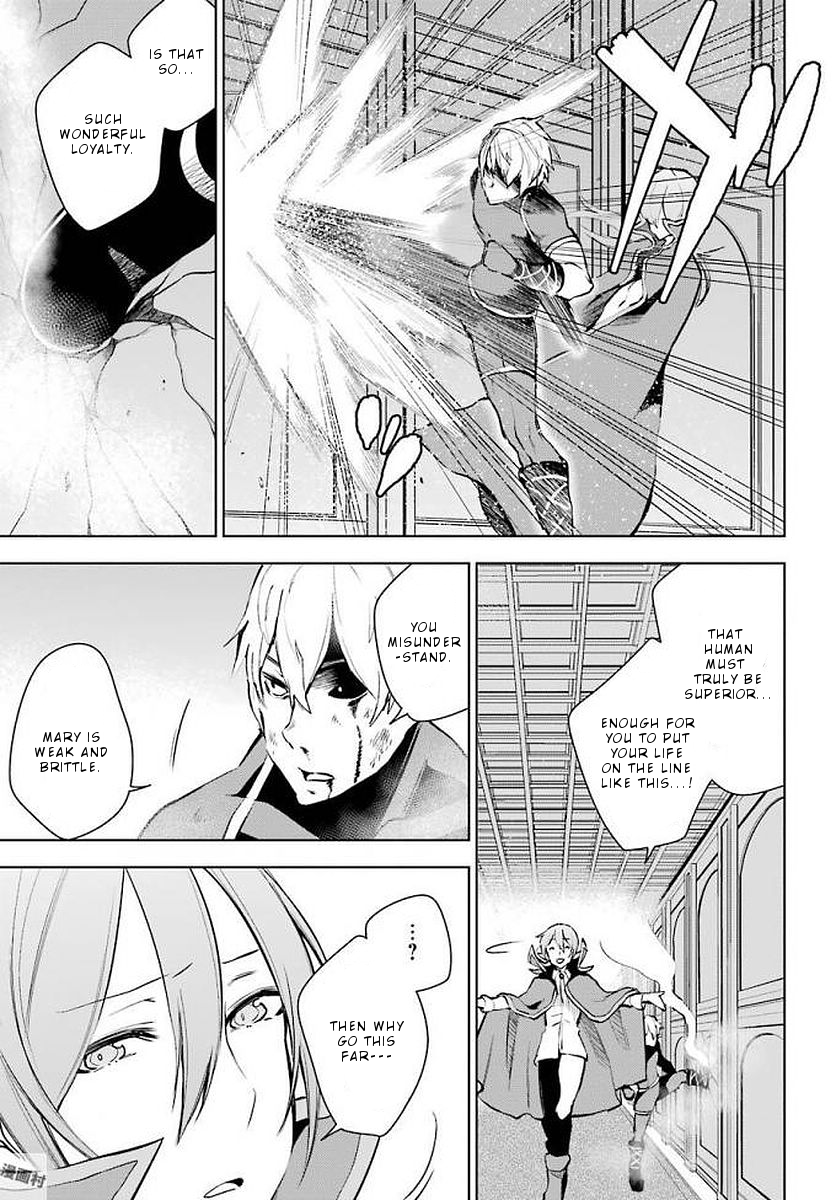 Isekai de Saikyou no Tsue ni Tensei shita Ore ga Iyagaru Shoujo wo Muriyari Mahou Shoujo ni P suru! Chapter 13 - Page 24