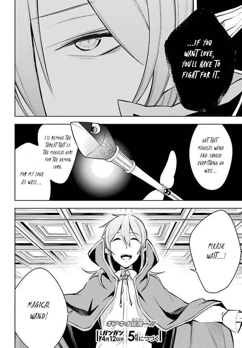 Isekai de Saikyou no Tsue ni Tensei shita Ore ga Iyagaru Shoujo wo Muriyari Mahou Shoujo ni P suru! Chapter 13 - Page 43