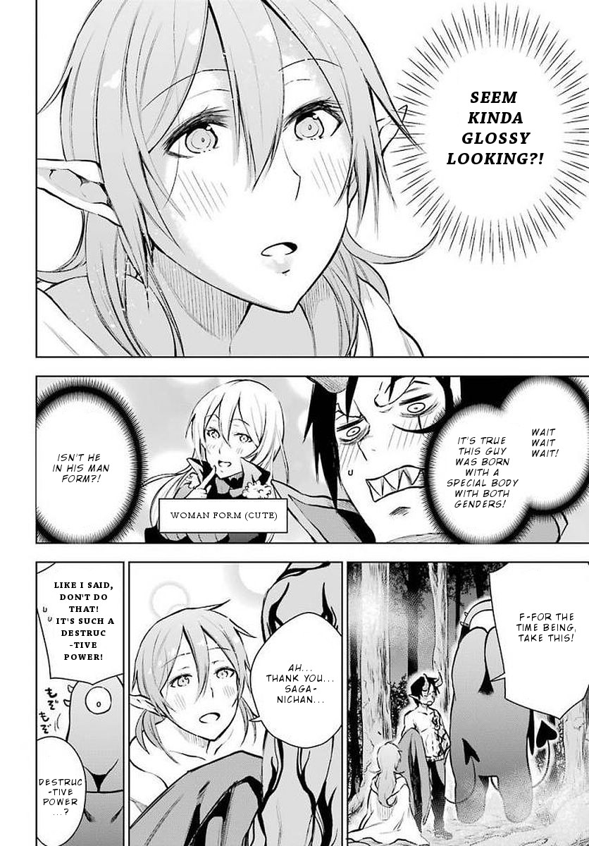 Isekai de Saikyou no Tsue ni Tensei shita Ore ga Iyagaru Shoujo wo Muriyari Mahou Shoujo ni P suru! Chapter 13 - Page 7