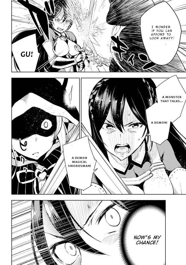 Isekai de Saikyou no Tsue ni Tensei shita Ore ga Iyagaru Shoujo wo Muriyari Mahou Shoujo ni P suru! Chapter 14 - Page 11