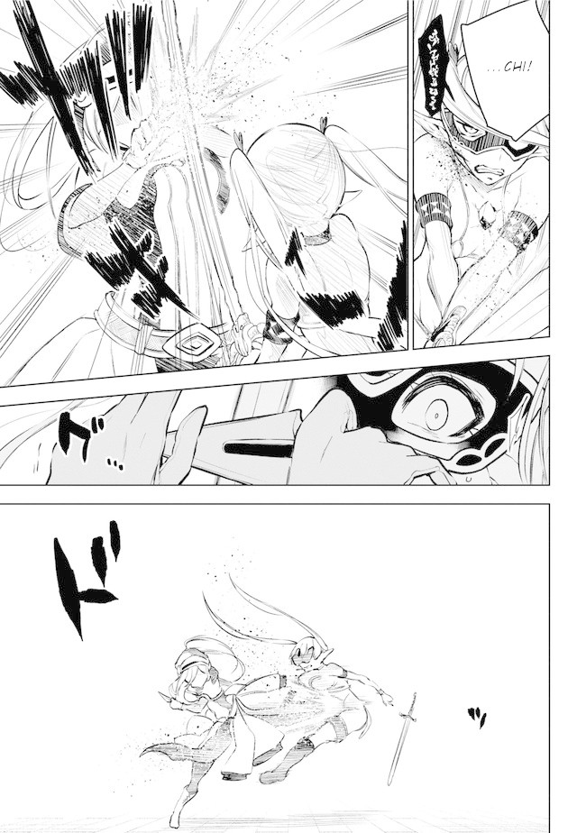 Isekai de Saikyou no Tsue ni Tensei shita Ore ga Iyagaru Shoujo wo Muriyari Mahou Shoujo ni P suru! Chapter 14 - Page 30