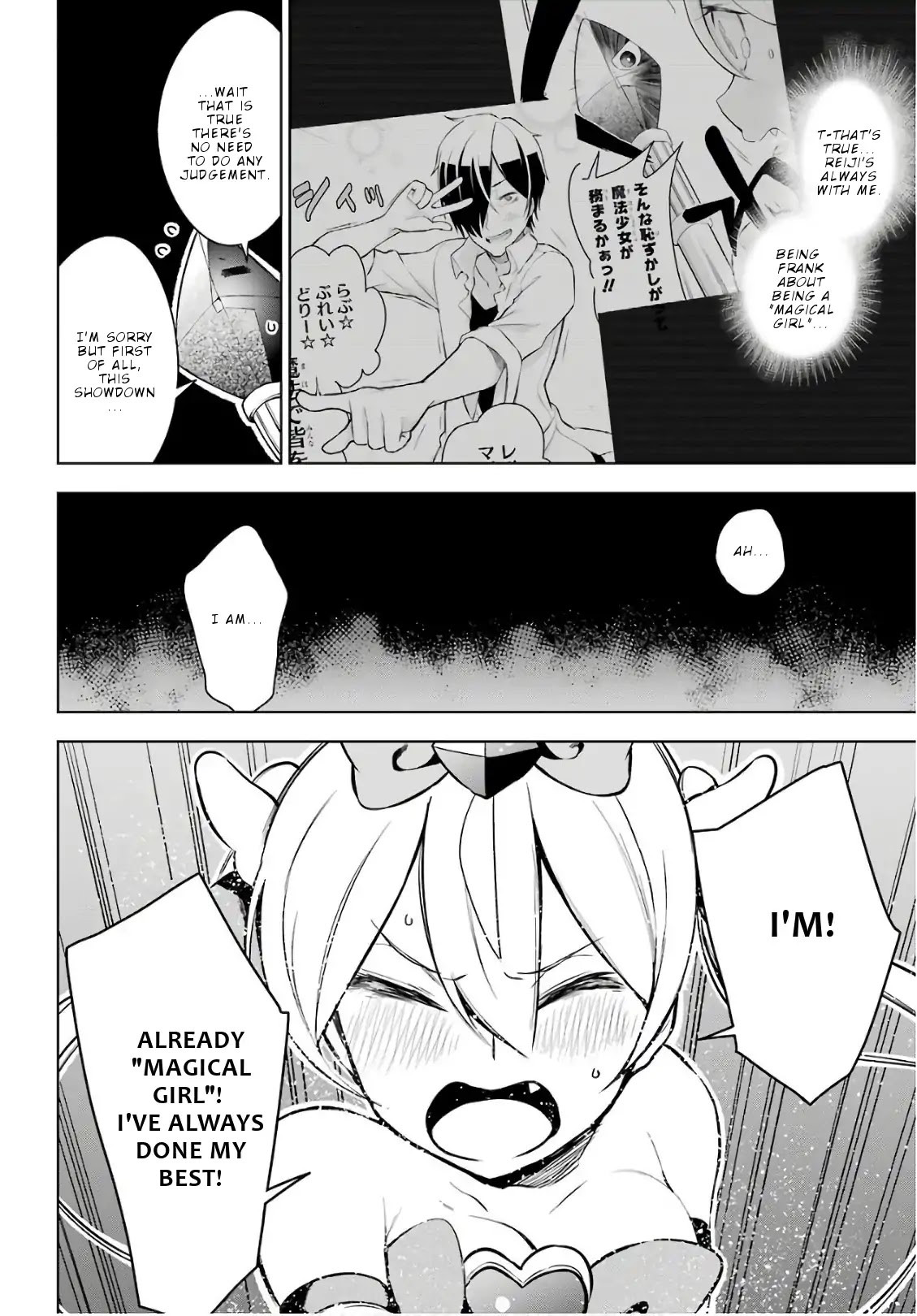 Isekai de Saikyou no Tsue ni Tensei shita Ore ga Iyagaru Shoujo wo Muriyari Mahou Shoujo ni P suru! Chapter 15 - Page 23