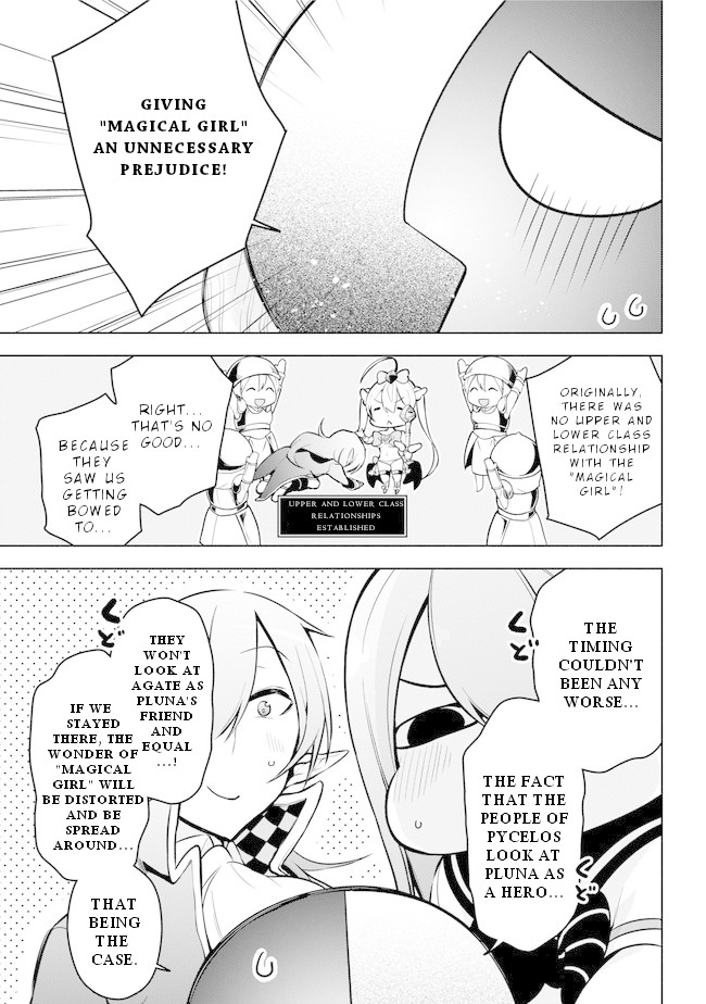 Isekai de Saikyou no Tsue ni Tensei shita Ore ga Iyagaru Shoujo wo Muriyari Mahou Shoujo ni P suru! Chapter 16 - Page 11