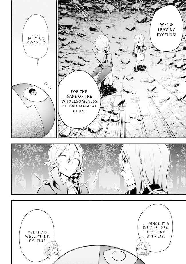 Isekai de Saikyou no Tsue ni Tensei shita Ore ga Iyagaru Shoujo wo Muriyari Mahou Shoujo ni P suru! Chapter 16 - Page 12