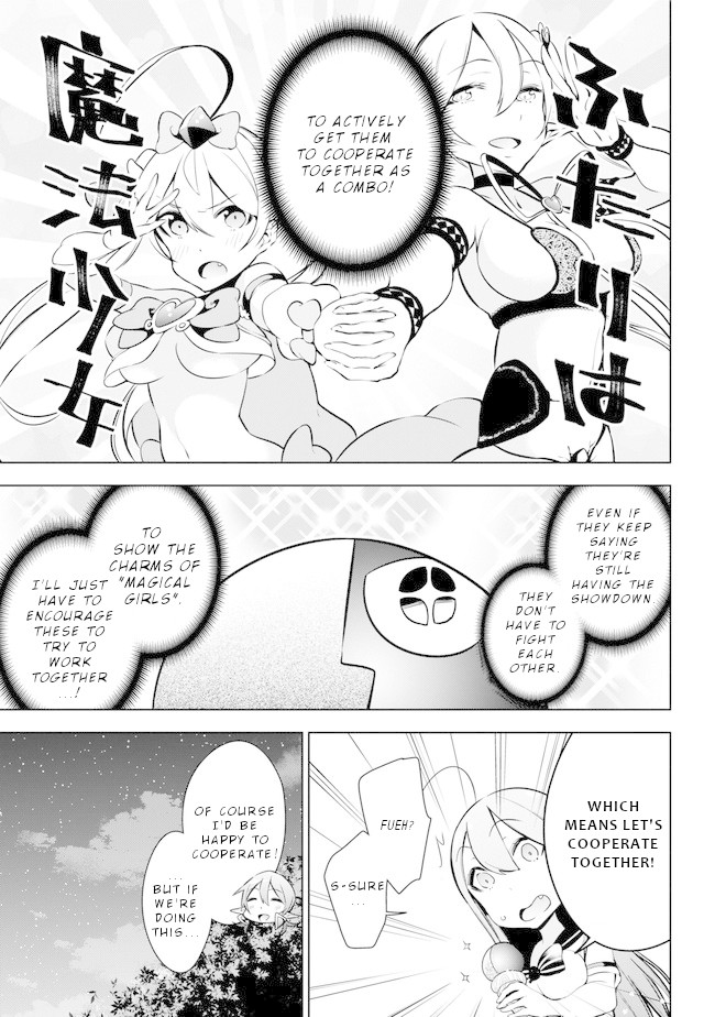 Isekai de Saikyou no Tsue ni Tensei shita Ore ga Iyagaru Shoujo wo Muriyari Mahou Shoujo ni P suru! Chapter 16 - Page 17