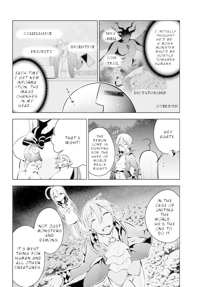 Isekai de Saikyou no Tsue ni Tensei shita Ore ga Iyagaru Shoujo wo Muriyari Mahou Shoujo ni P suru! Chapter 16 - Page 20