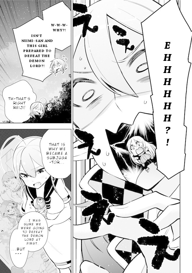 Isekai de Saikyou no Tsue ni Tensei shita Ore ga Iyagaru Shoujo wo Muriyari Mahou Shoujo ni P suru! Chapter 16 - Page 23