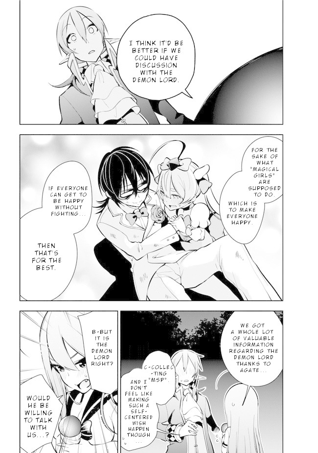 Isekai de Saikyou no Tsue ni Tensei shita Ore ga Iyagaru Shoujo wo Muriyari Mahou Shoujo ni P suru! Chapter 16 - Page 24