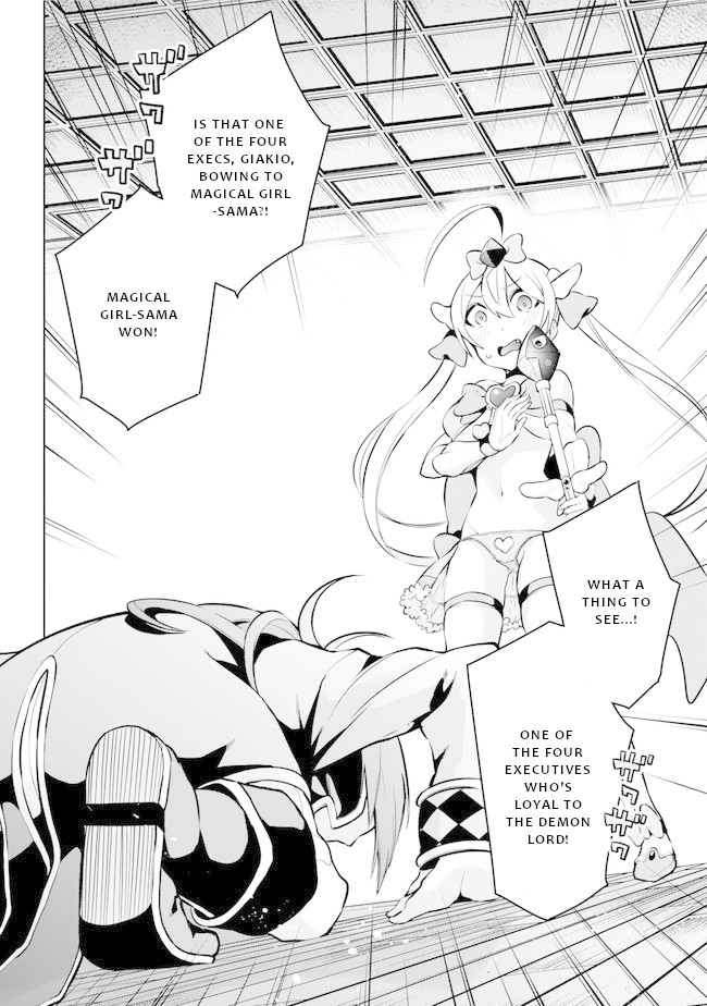 Isekai de Saikyou no Tsue ni Tensei shita Ore ga Iyagaru Shoujo wo Muriyari Mahou Shoujo ni P suru! Chapter 16 - Page 4