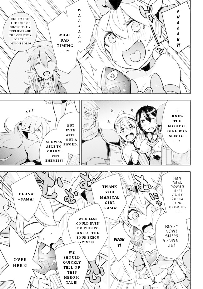 Isekai de Saikyou no Tsue ni Tensei shita Ore ga Iyagaru Shoujo wo Muriyari Mahou Shoujo ni P suru! Chapter 16 - Page 5