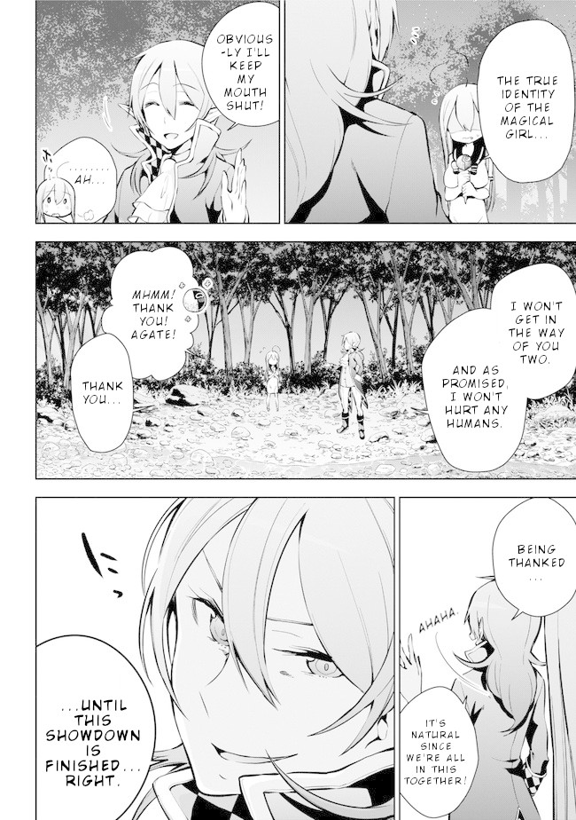 Isekai de Saikyou no Tsue ni Tensei shita Ore ga Iyagaru Shoujo wo Muriyari Mahou Shoujo ni P suru! Chapter 16 - Page 8