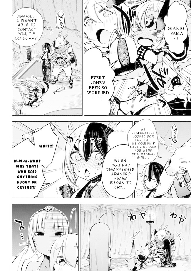 Isekai de Saikyou no Tsue ni Tensei shita Ore ga Iyagaru Shoujo wo Muriyari Mahou Shoujo ni P suru! Chapter 17 - Page 26