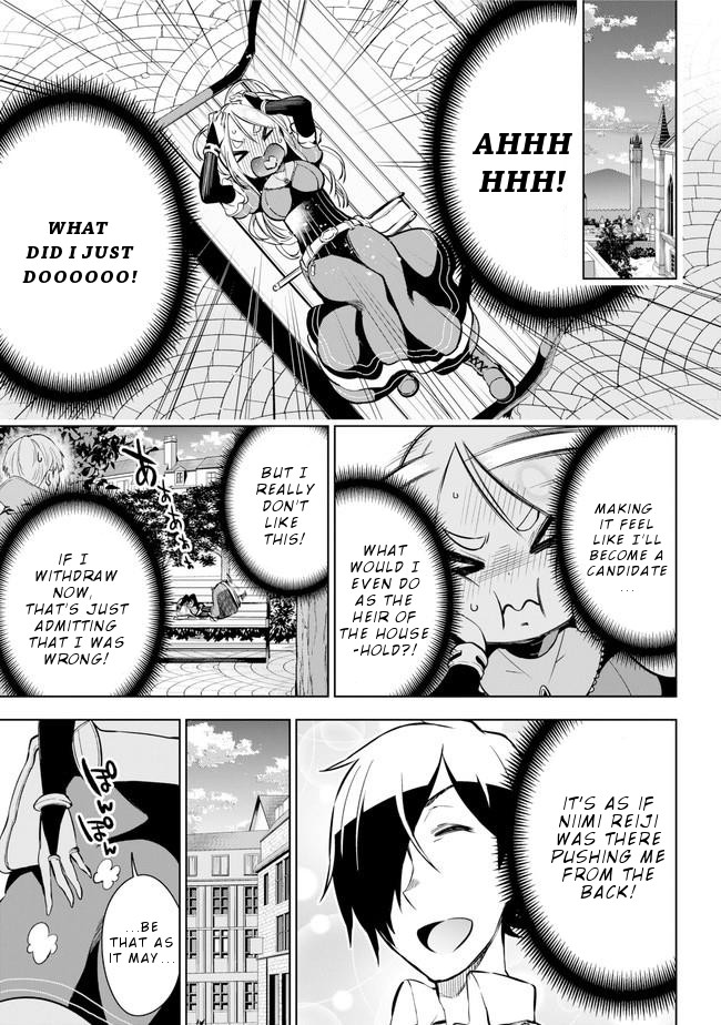 Isekai de Saikyou no Tsue ni Tensei shita Ore ga Iyagaru Shoujo wo Muriyari Mahou Shoujo ni P suru! Chapter 18 - Page 16