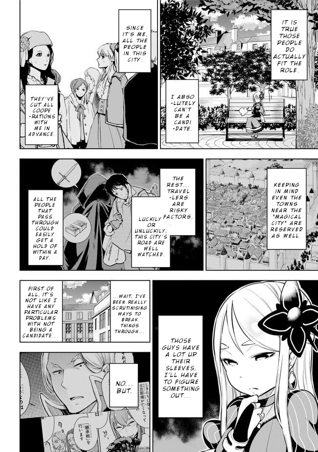 Isekai de Saikyou no Tsue ni Tensei shita Ore ga Iyagaru Shoujo wo Muriyari Mahou Shoujo ni P suru! Chapter 18 - Page 17