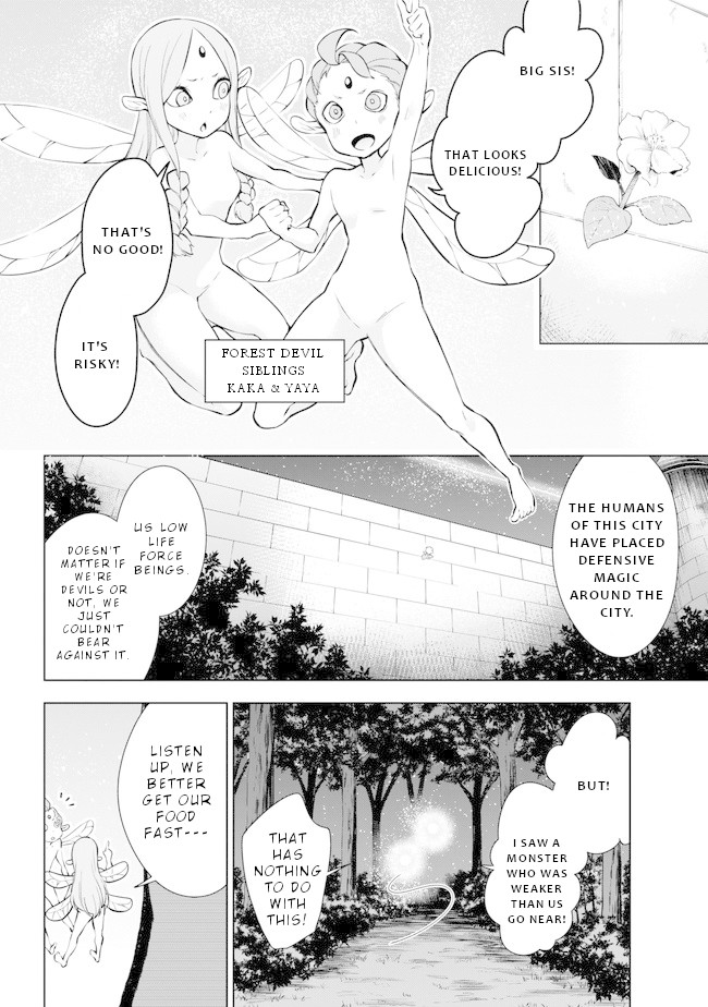 Isekai de Saikyou no Tsue ni Tensei shita Ore ga Iyagaru Shoujo wo Muriyari Mahou Shoujo ni P suru! Chapter 18 - Page 19