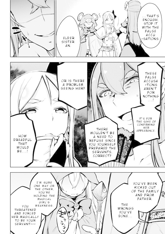 Isekai de Saikyou no Tsue ni Tensei shita Ore ga Iyagaru Shoujo wo Muriyari Mahou Shoujo ni P suru! Chapter 19 - Page 11