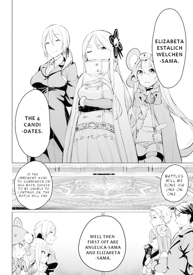Isekai de Saikyou no Tsue ni Tensei shita Ore ga Iyagaru Shoujo wo Muriyari Mahou Shoujo ni P suru! Chapter 19 - Page 25