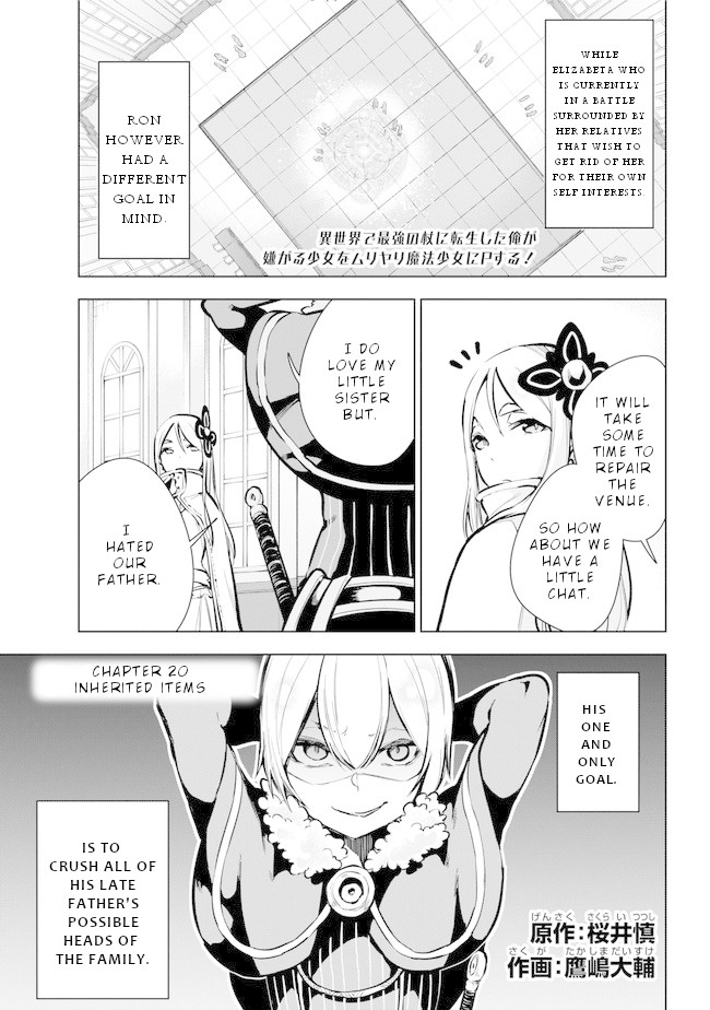 Isekai de Saikyou no Tsue ni Tensei shita Ore ga Iyagaru Shoujo wo Muriyari Mahou Shoujo ni P suru! Chapter 20 - Page 2