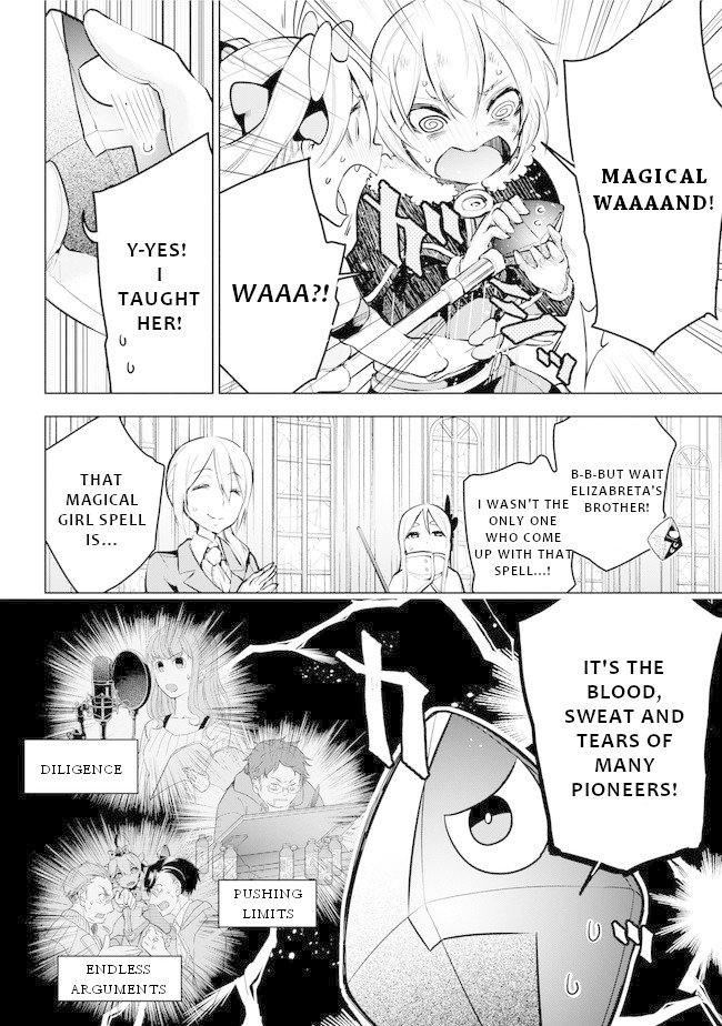 Isekai de Saikyou no Tsue ni Tensei shita Ore ga Iyagaru Shoujo wo Muriyari Mahou Shoujo ni P suru! Chapter 20 - Page 17