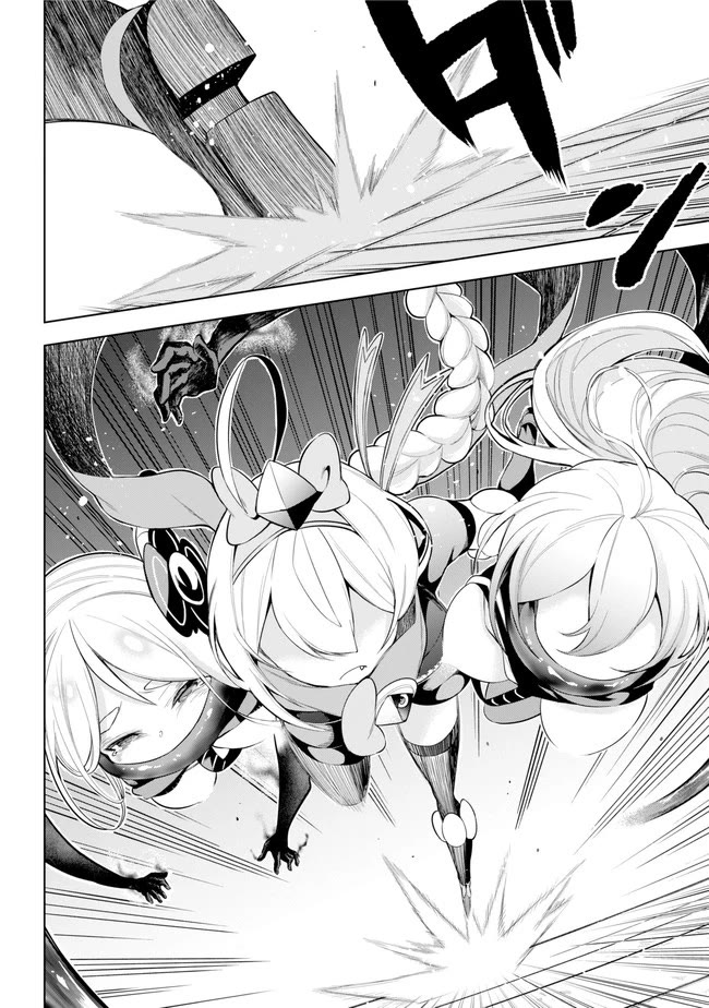 Isekai de Saikyou no Tsue ni Tensei shita Ore ga Iyagaru Shoujo wo Muriyari Mahou Shoujo ni P suru! Chapter 23 - Page 26