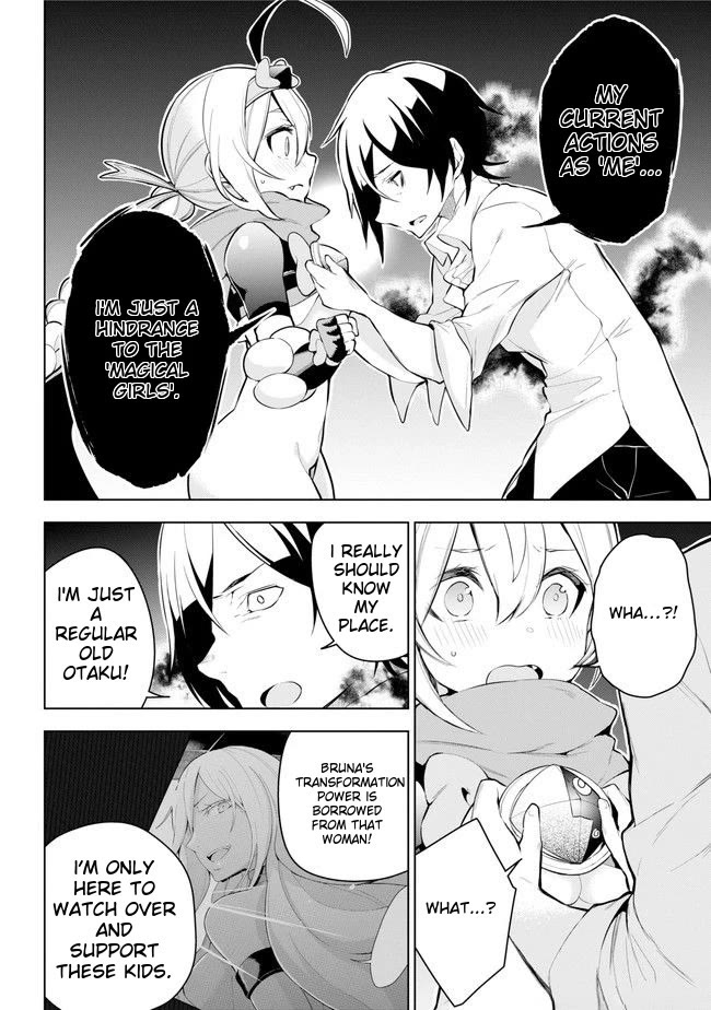 Isekai de Saikyou no Tsue ni Tensei shita Ore ga Iyagaru Shoujo wo Muriyari Mahou Shoujo ni P suru! Chapter 24 - Page 14