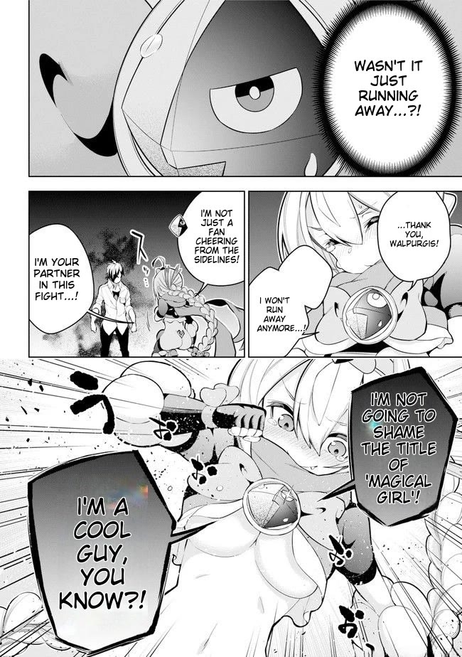 Isekai de Saikyou no Tsue ni Tensei shita Ore ga Iyagaru Shoujo wo Muriyari Mahou Shoujo ni P suru! Chapter 24 - Page 20