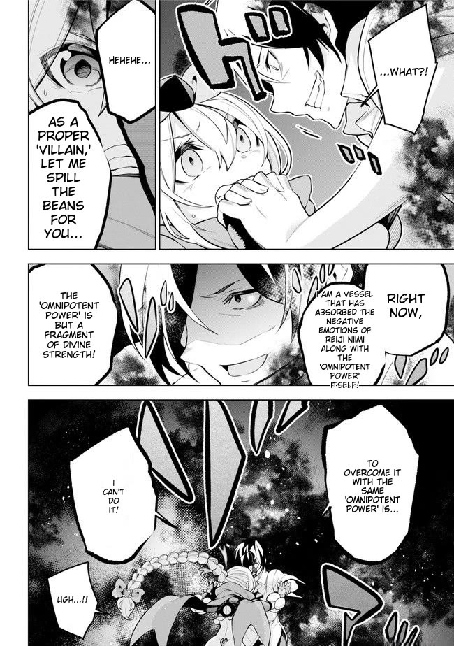 Isekai de Saikyou no Tsue ni Tensei shita Ore ga Iyagaru Shoujo wo Muriyari Mahou Shoujo ni P suru! Chapter 24 - Page 22