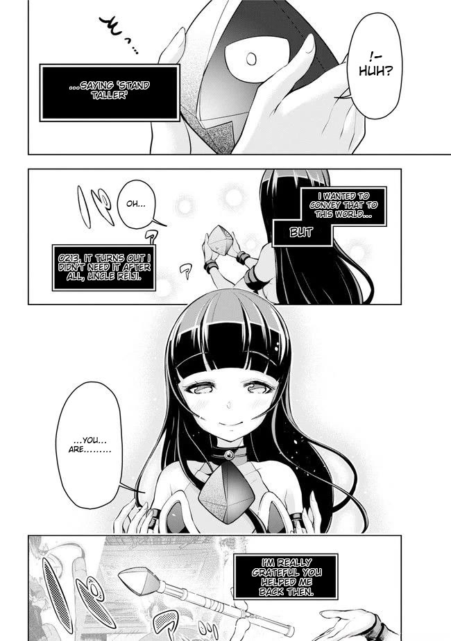 Isekai de Saikyou no Tsue ni Tensei shita Ore ga Iyagaru Shoujo wo Muriyari Mahou Shoujo ni P suru! Chapter 24 - Page 26