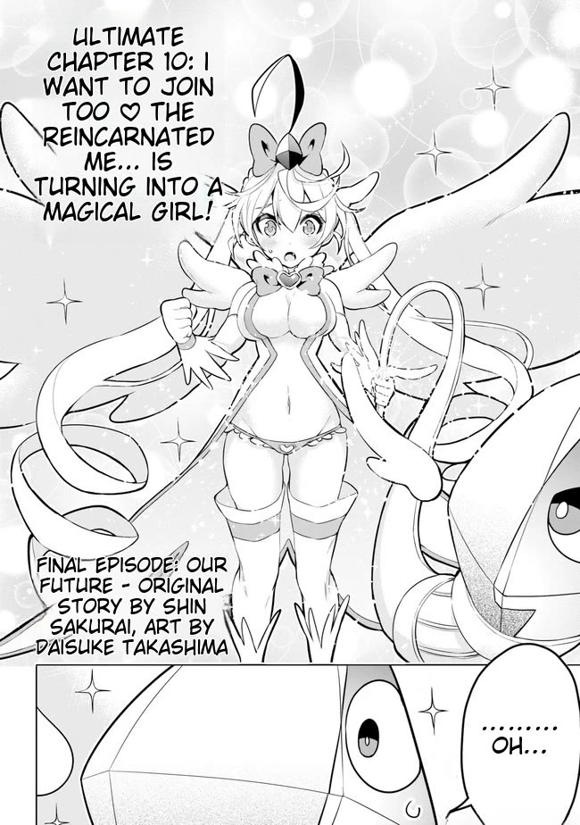 Isekai de Saikyou no Tsue ni Tensei shita Ore ga Iyagaru Shoujo wo Muriyari Mahou Shoujo ni P suru! Chapter 25 - Page 6