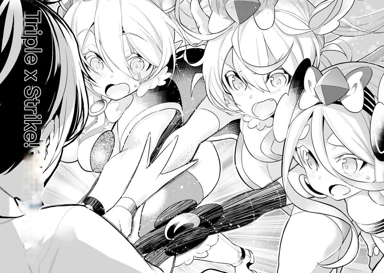 Isekai de Saikyou no Tsue ni Tensei shita Ore ga Iyagaru Shoujo wo Muriyari Mahou Shoujo ni P suru! Chapter 25 - Page 10