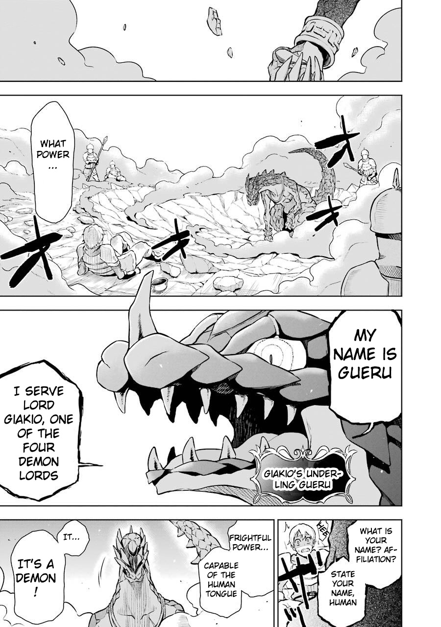 Isekai de Saikyou no Tsue ni Tensei shita Ore ga Iyagaru Shoujo wo Muriyari Mahou Shoujo ni P suru! Chapter 3 - Page 17