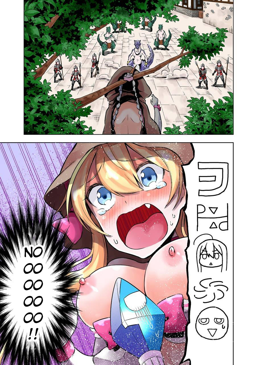 Isekai de Saikyou no Tsue ni Tensei shita Ore ga Iyagaru Shoujo wo Muriyari Mahou Shoujo ni P suru! Chapter 3 - Page 27