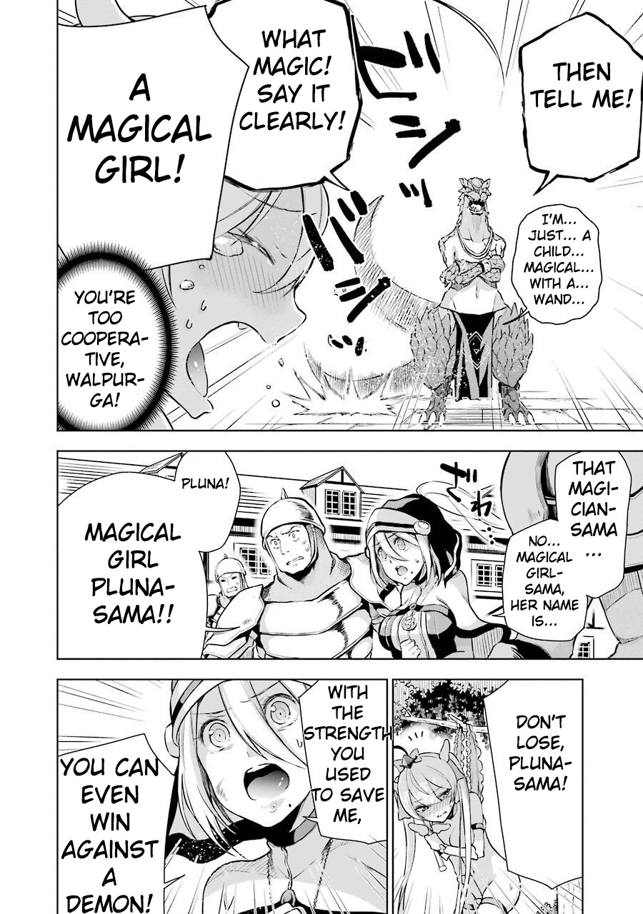 Isekai de Saikyou no Tsue ni Tensei shita Ore ga Iyagaru Shoujo wo Muriyari Mahou Shoujo ni P suru! Chapter 3 - Page 32