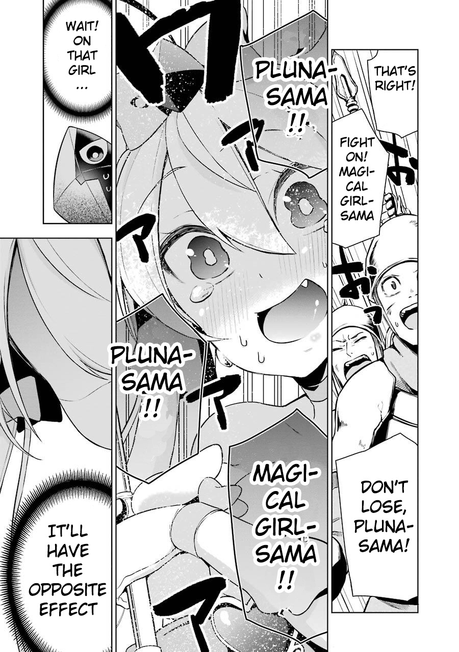 Isekai de Saikyou no Tsue ni Tensei shita Ore ga Iyagaru Shoujo wo Muriyari Mahou Shoujo ni P suru! Chapter 3 - Page 33